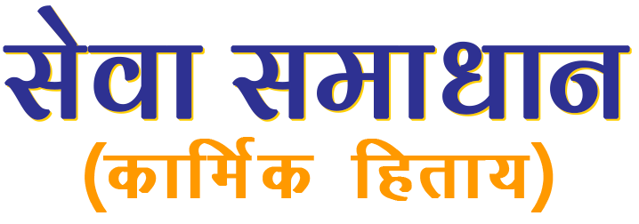 Jal Parivar